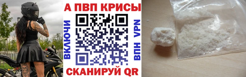 закладка  сайты даркнета официальный сайт  Alpha-PVP СК  Белый 