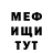 Меф кристаллы Ghost _115