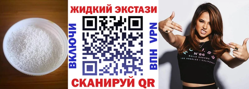 БУТИРАТ буратино  наркотики  Белый 