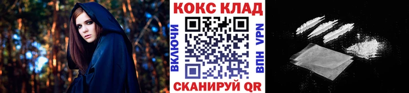 KRAKEN ТОР  Белый  Кокаин Columbia  что такое наркотик 