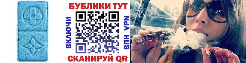 мега онион  Белый  Экстази 280 MDMA 