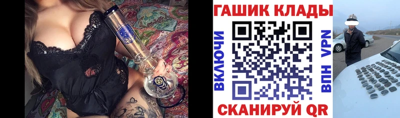 где продают наркотики  Белый  ГАШИШ ice o lator 