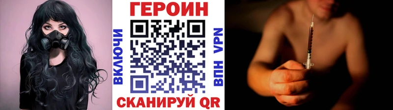ГЕРОИН афганец  Белый 