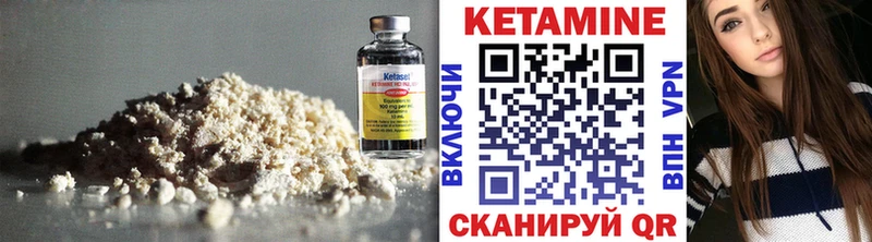 блэк спрут ссылки  закладка  Белый  Кетамин VHQ 