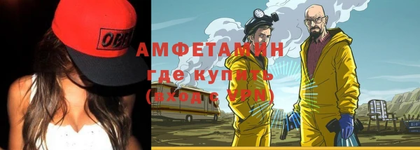 ALPHA PVP Абдулино