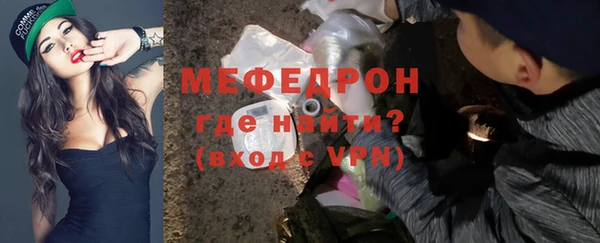 ALPHA PVP Абдулино