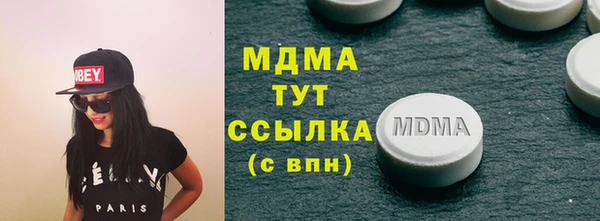 альфа пвп Абаза
