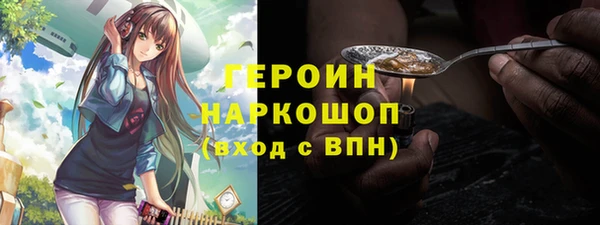 MESCALINE Абинск