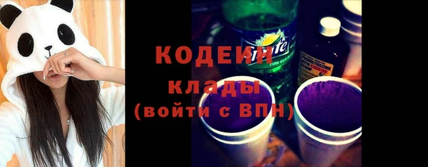 MESCALINE Абинск