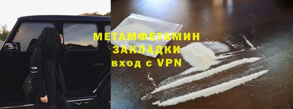 ALPHA PVP Абдулино