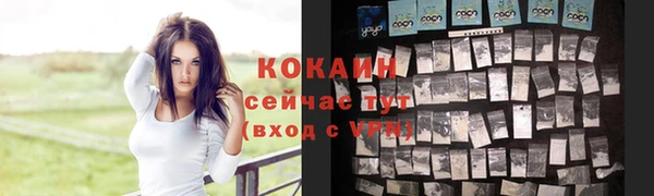 ALPHA PVP Абдулино