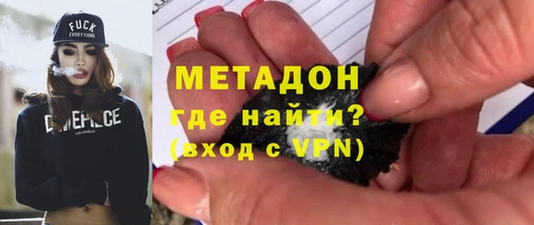 ALPHA PVP Абдулино