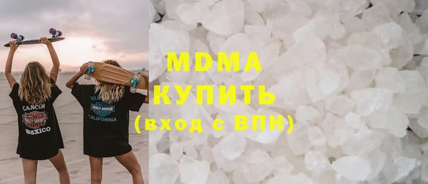 ALPHA PVP Абдулино