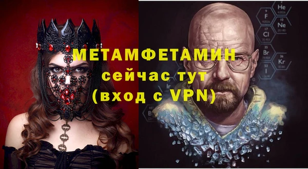 ALPHA PVP Абдулино
