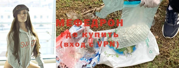 ALPHA PVP Абдулино