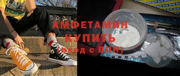 ALPHA PVP Абдулино
