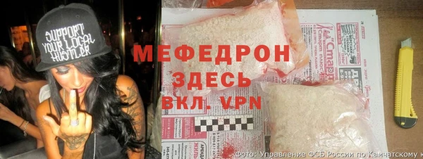MESCALINE Абинск