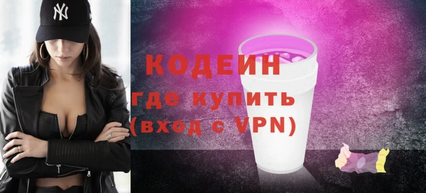 ALPHA PVP Абдулино