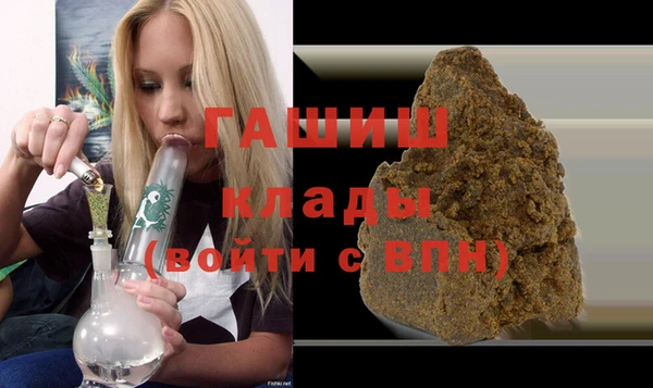 MDMA Premium VHQ Валуйки