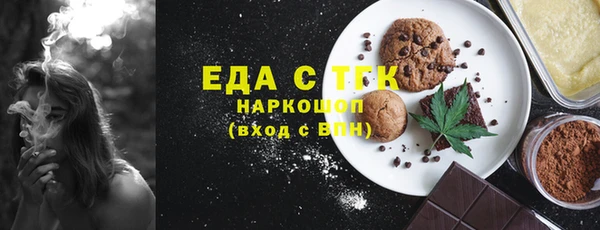 MESCALINE Абинск