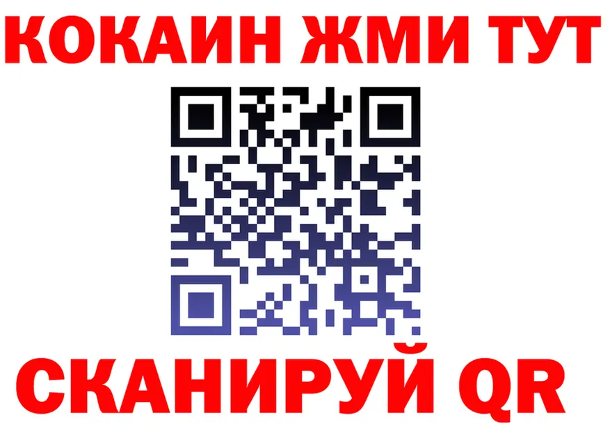 Alfa_PVP Crystall tor мориарти МЕГА Белый