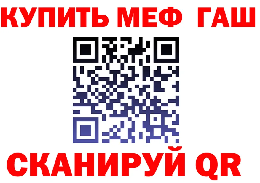 МЯУ-МЯУ кристаллы зеркало площадка KRAKEN Белый