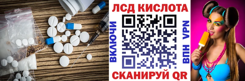 Лсд 25 экстази ecstasy  хочу наркоту  Белый 