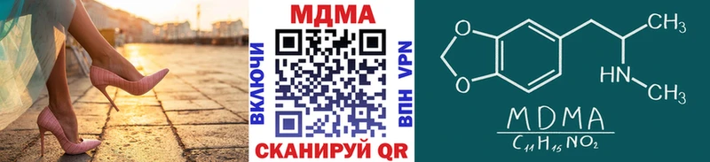 МДМА молли  Белый 