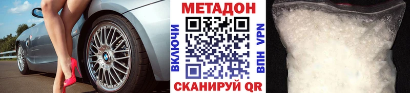 МЕТАДОН мёд  Белый 