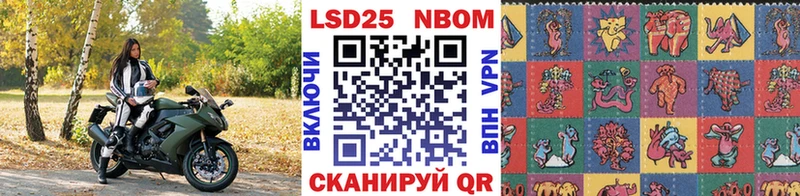 Марки N-bome 1,5мг  Белый 